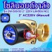 โซลินอยด์วาล์ว AC220V รุ่น 2w-500-50 ( 2”) ยี่ห้อเบนซี